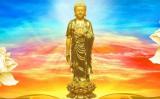 南无阿弥陀佛的“阿“字,是念”o”还是念“a”?