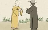 在家人可以直呼师父名字吗?