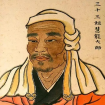 慧能大师简介