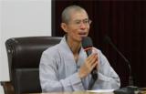 慧净法师简介