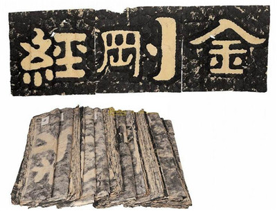 《金刚经》全文解释、讲解 《金刚经》全文解释、讲解
